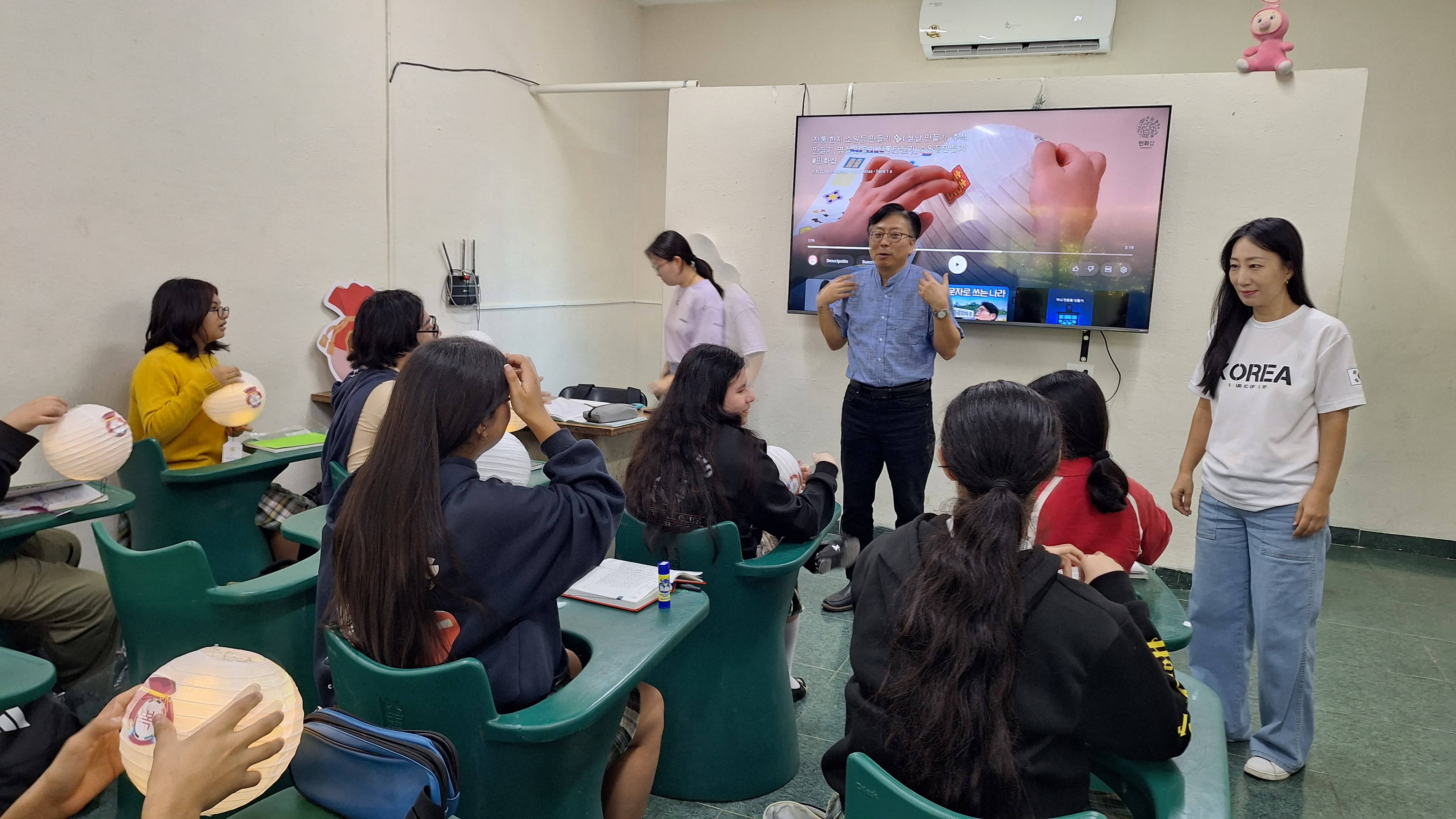 Clases de coreano en Mérida